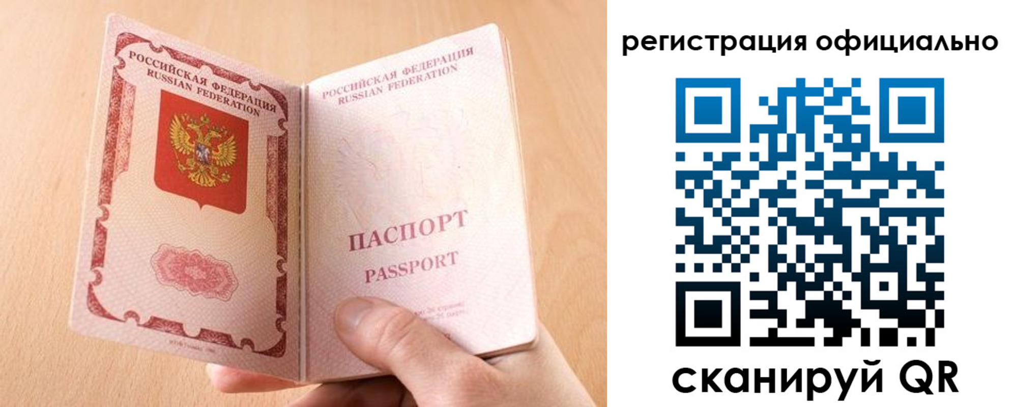 временная регистрация собственник в Вихоревке