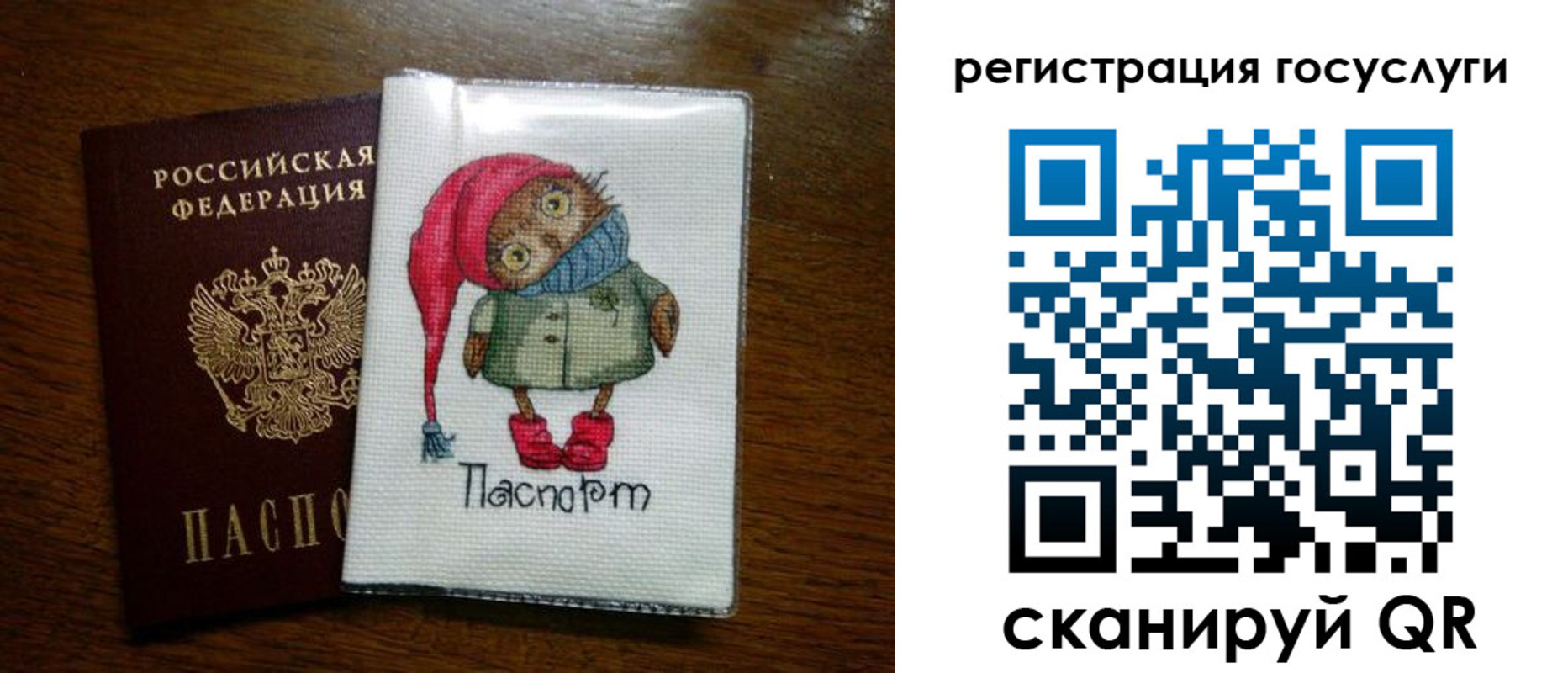 найти адрес прописки в Вихоревке