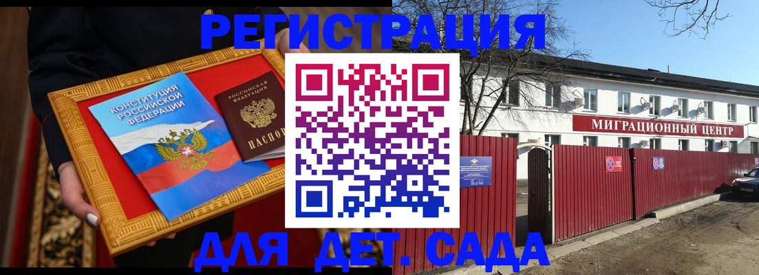 прописка поиск в Вихоревке