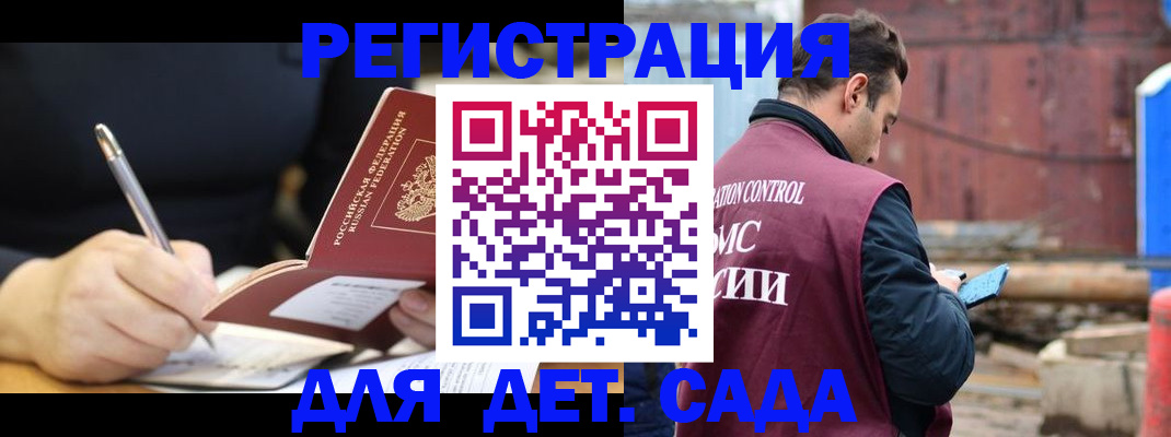 прописка для кредита в Вихоревке